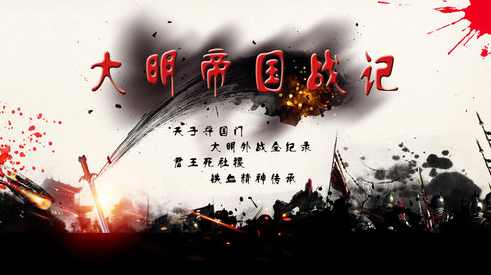 大明1937- (001-700全集)