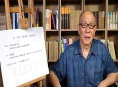 高中物理必修1课本知识点讲解课程(万门中学王邦平 21讲)