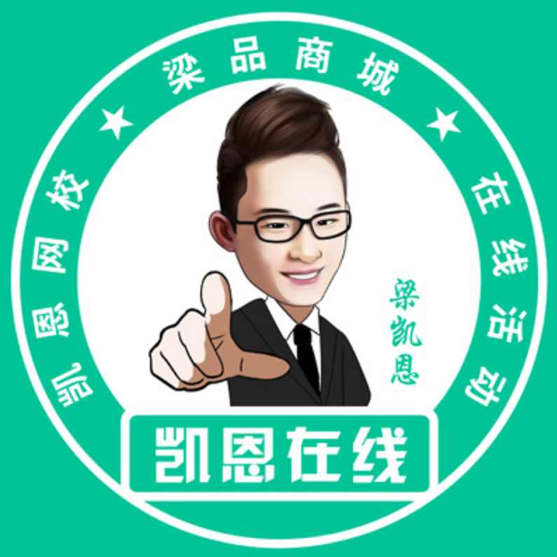 潜意识CD 梁凯恩-每晚潜意识 莫忘初衷,第1张