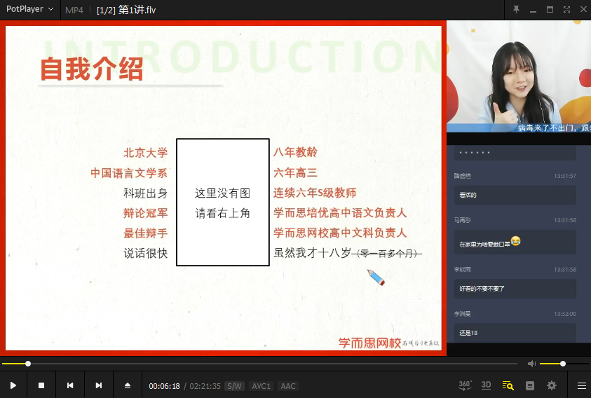 【2020寒】张卡特高一语文目标985班（全国版）