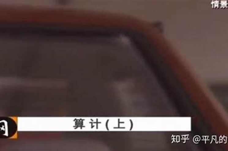 披露中国奇案怪案-演 播- 越锋 -49回,第1张