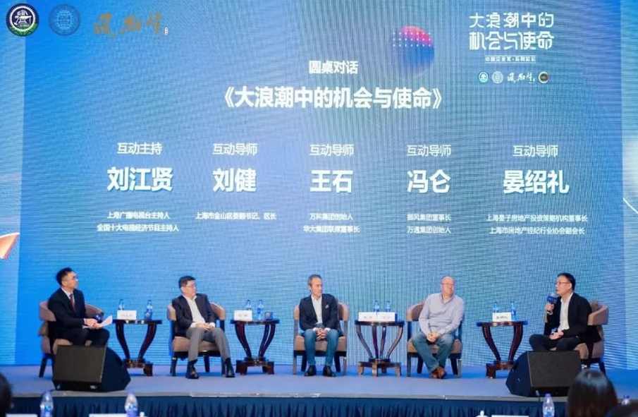 冯仑 房企优势策略-细分销售类和出租类,竞争,第1张