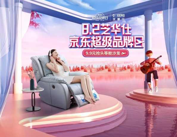 头等舱（全43集)(播音——叶静)