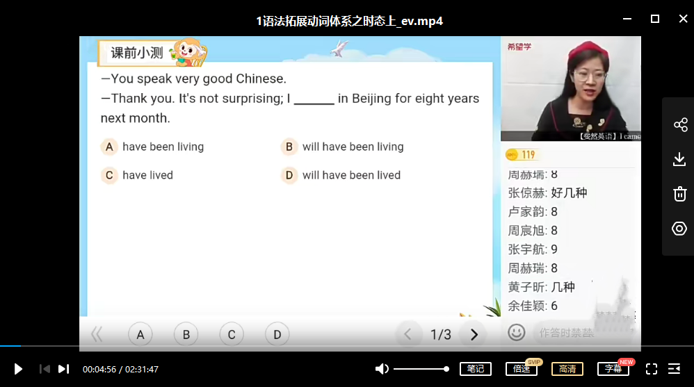 【2022暑】高一英语目标A+班顾斐
