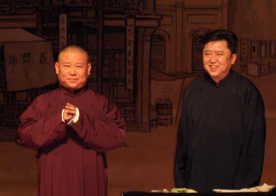 郭德纲、于谦2010封箱演出最新相声