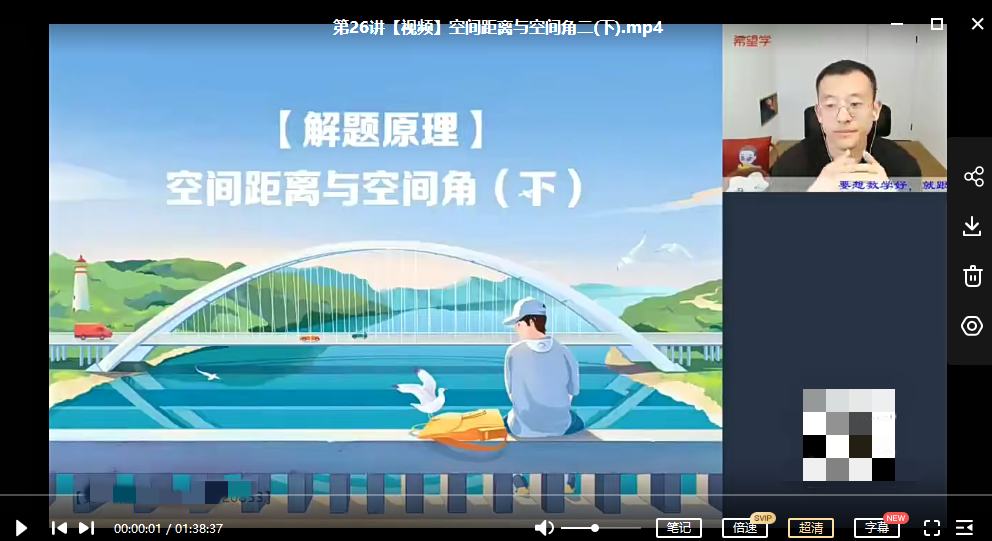 【2022春】高一数学目标S班王子悦