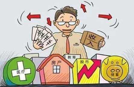 房产投资 炒房宝典课程