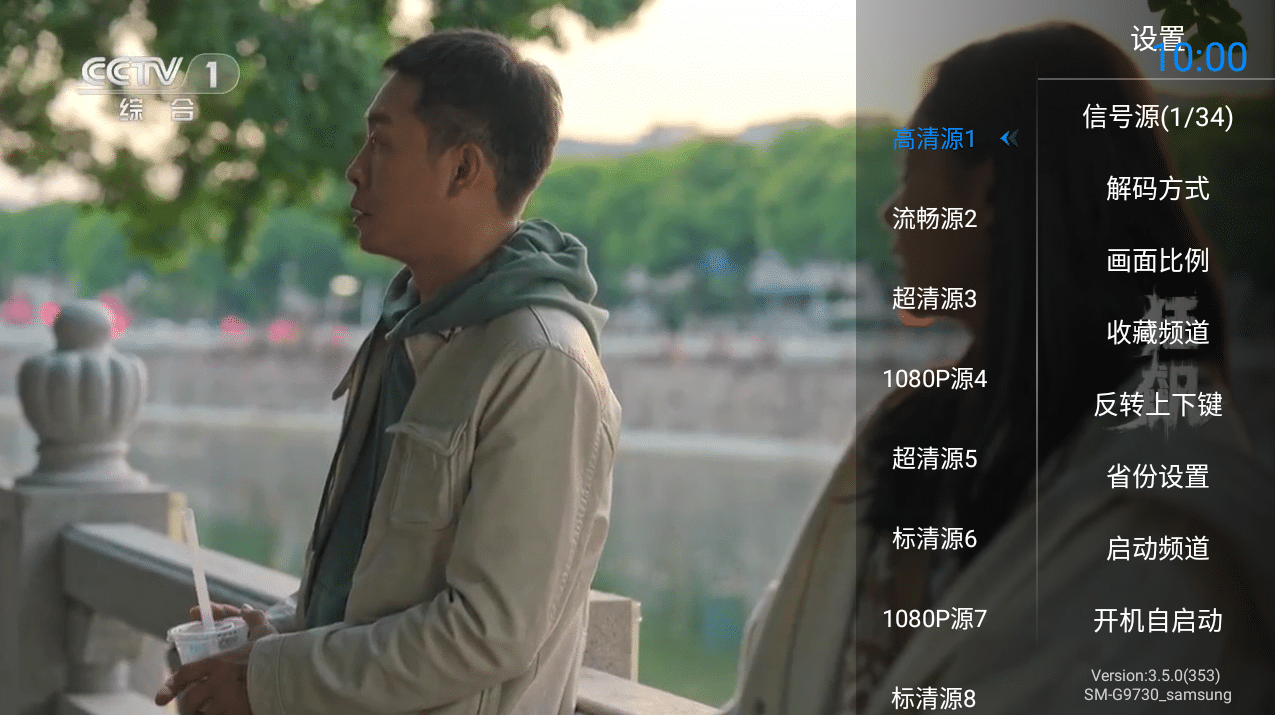 神鸟电视TV电视直播v4.2.3免费纯净版