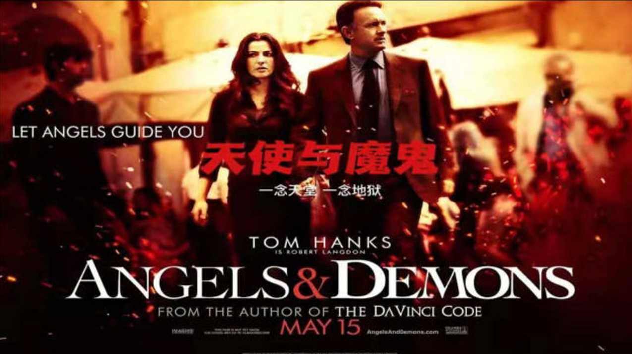 WTH天使与魔鬼（全60集)(播音——曲敬国),小说,第1张