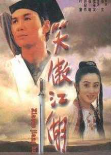 粤语_笑傲江湖(陈波版)（打包全集)