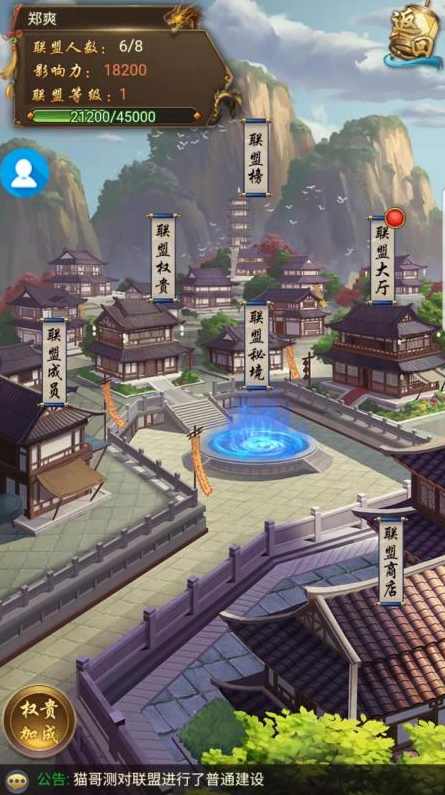 官场风流（全集)(播音——旧雨)