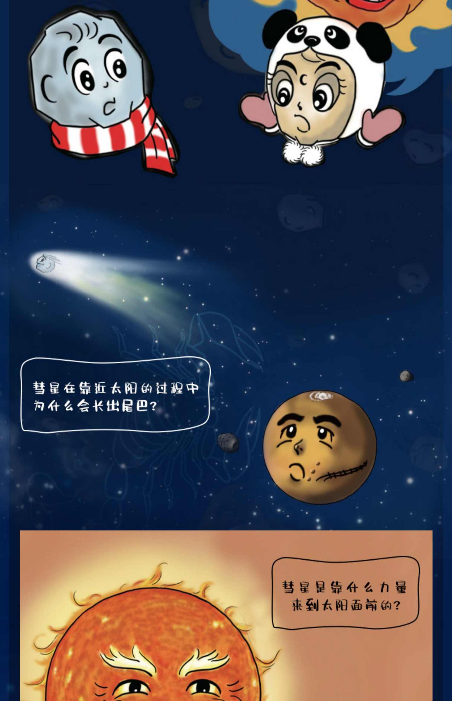 旅行笔记 （播音-晓晓) 全10集