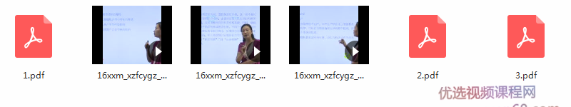 房地产营改增风险要点及财管模式改变,课程,管理,第2张