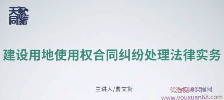 曹文衔建工房产重点问题【完结】