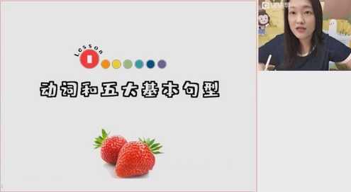 猿辅导2023高一英语崔研暑假班