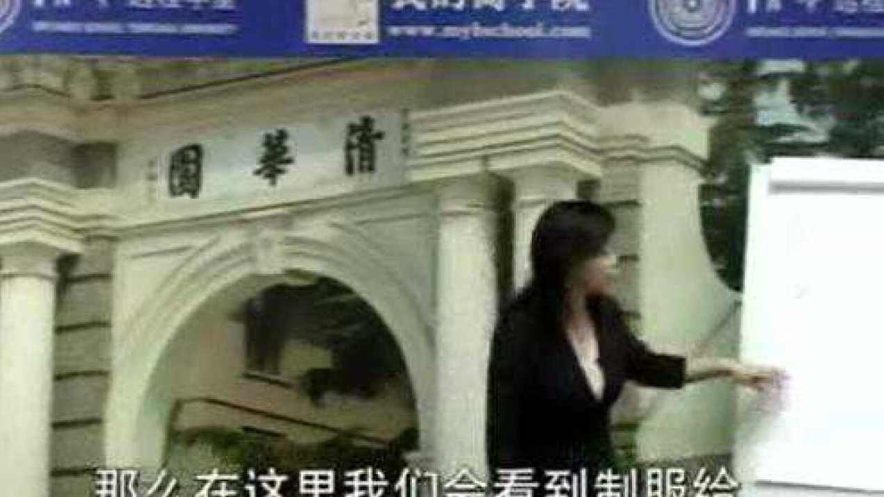 温雅静 MOT关键时刻全球最具影响力的服务培训课程,课程,管理,理解,沟通,领导,第1张