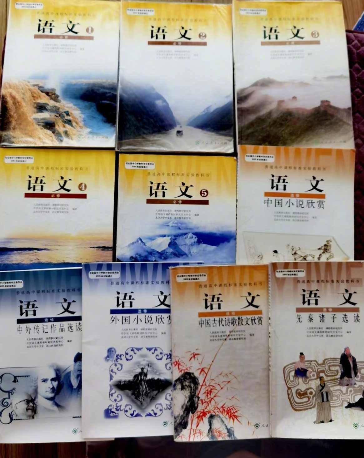 高中语文 胡正伟-重在过程-高二语文(高中文科满分专题),模板,高二,第1张