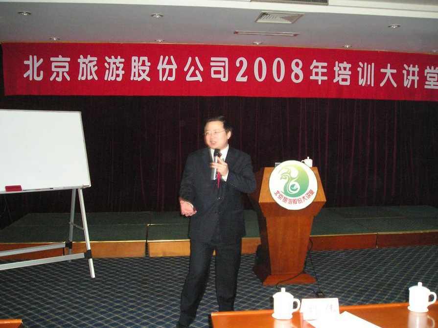 易钟 如何服务好客户-五星级员工五大服务秘诀