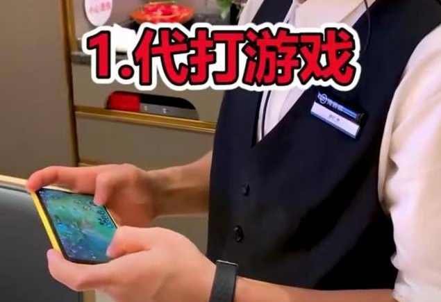 易钟 向海底捞学服务（一）-感动的员工创造感动的客户