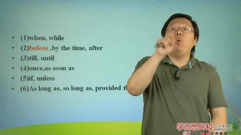 高中英语大全 60课时学完高中全部英语全集（视频+教程）