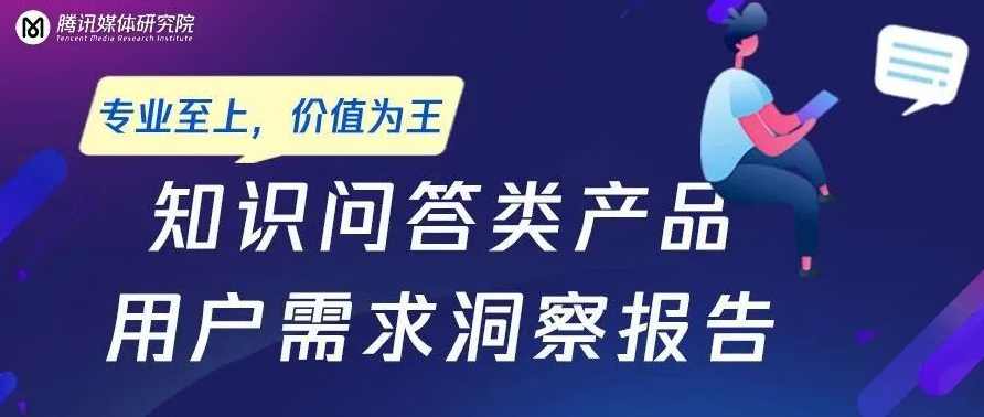 王江 如何抓住“真正”的用户需求