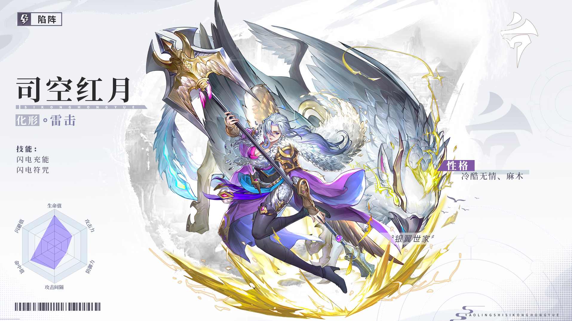 妖晶记 （播音-晚风) 001-220集