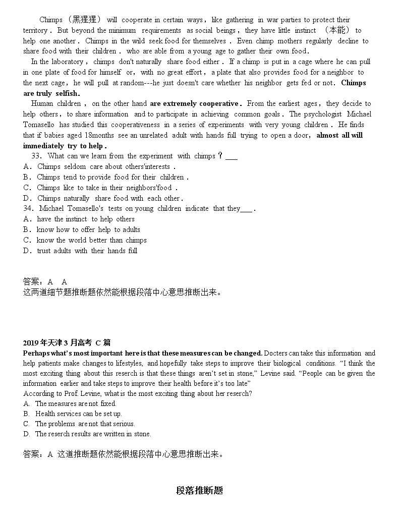 高考复习 艾力-高考英语听力高分突破课程,课程,学习,第1张