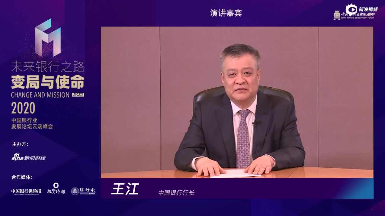 王江 航班管家如何做到8000万用户？高清,第1张