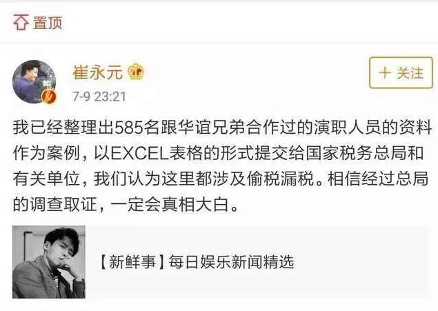 崔冰 服务人员的五项修炼