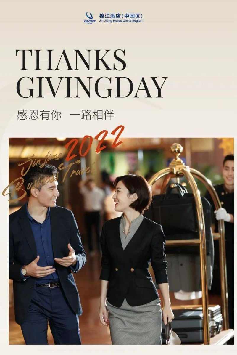 王江 揭秘高端商旅客户的产品运营攻略