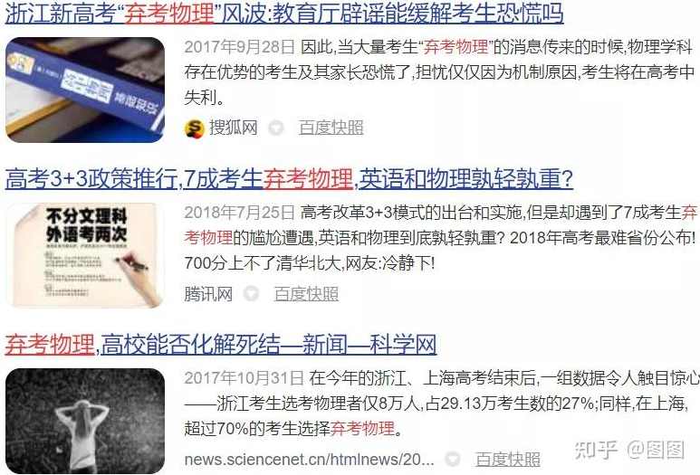 高中物理 60课时教你学完高中物理9G教程全集（视频+讲义）,课程,学习,运动,第1张