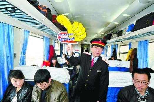 伤感列车 （播音-不详) 全33集,第1张