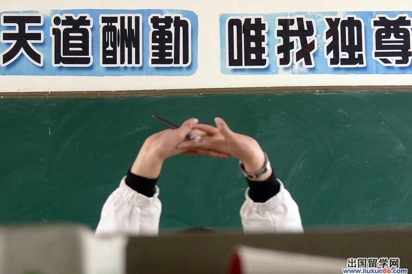 高考复习 李泓亭-高考豹学生物基础复习精讲班上册