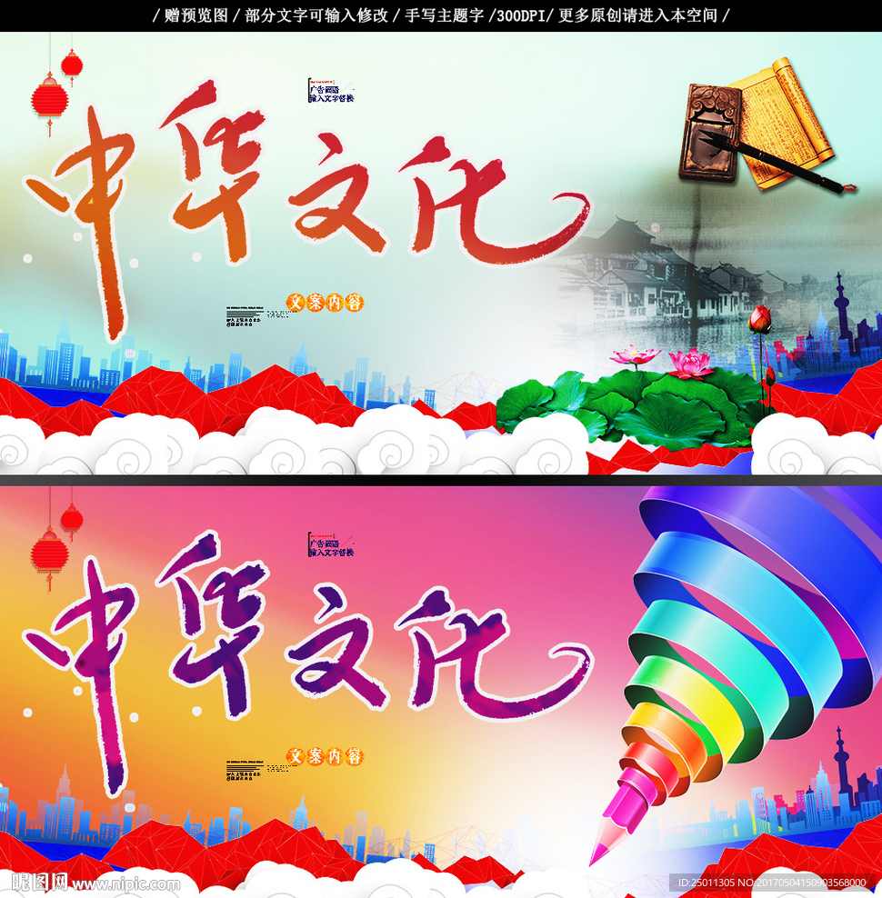 中华文化（全集)(播音——赵士林),课程,理解,第1张