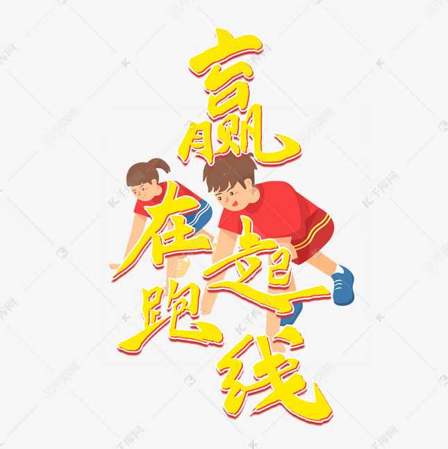 陆巍巍 赢在起跑线之2015高中生物初升高衔接课全12课