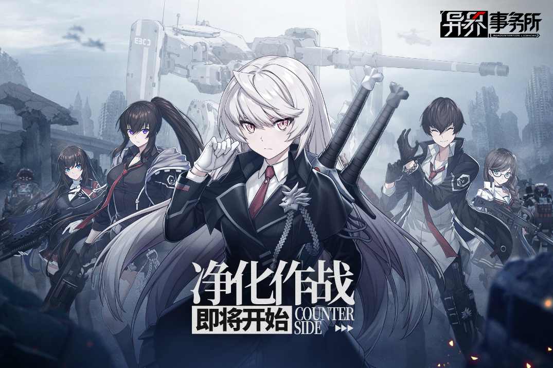 JL奇异事务所,第1张