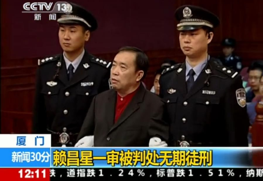 厦门远华大案—纪实文学- 播音 -宏利 40全集