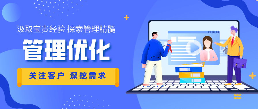 客户痛点 深挖客户真实需求的完美攻略