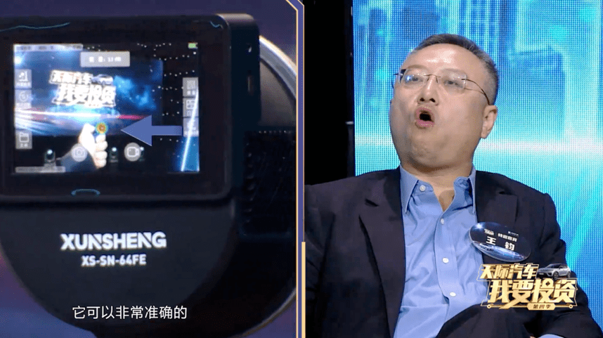 投资（46完)(播音——林白_大力),管理,成长,小说,第1张