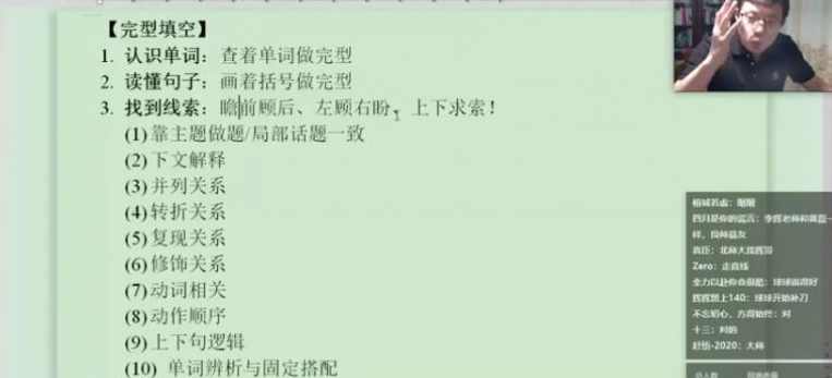 李辉 十天超级高中密训课 40讲,课程,学习,专业,教育,第1张