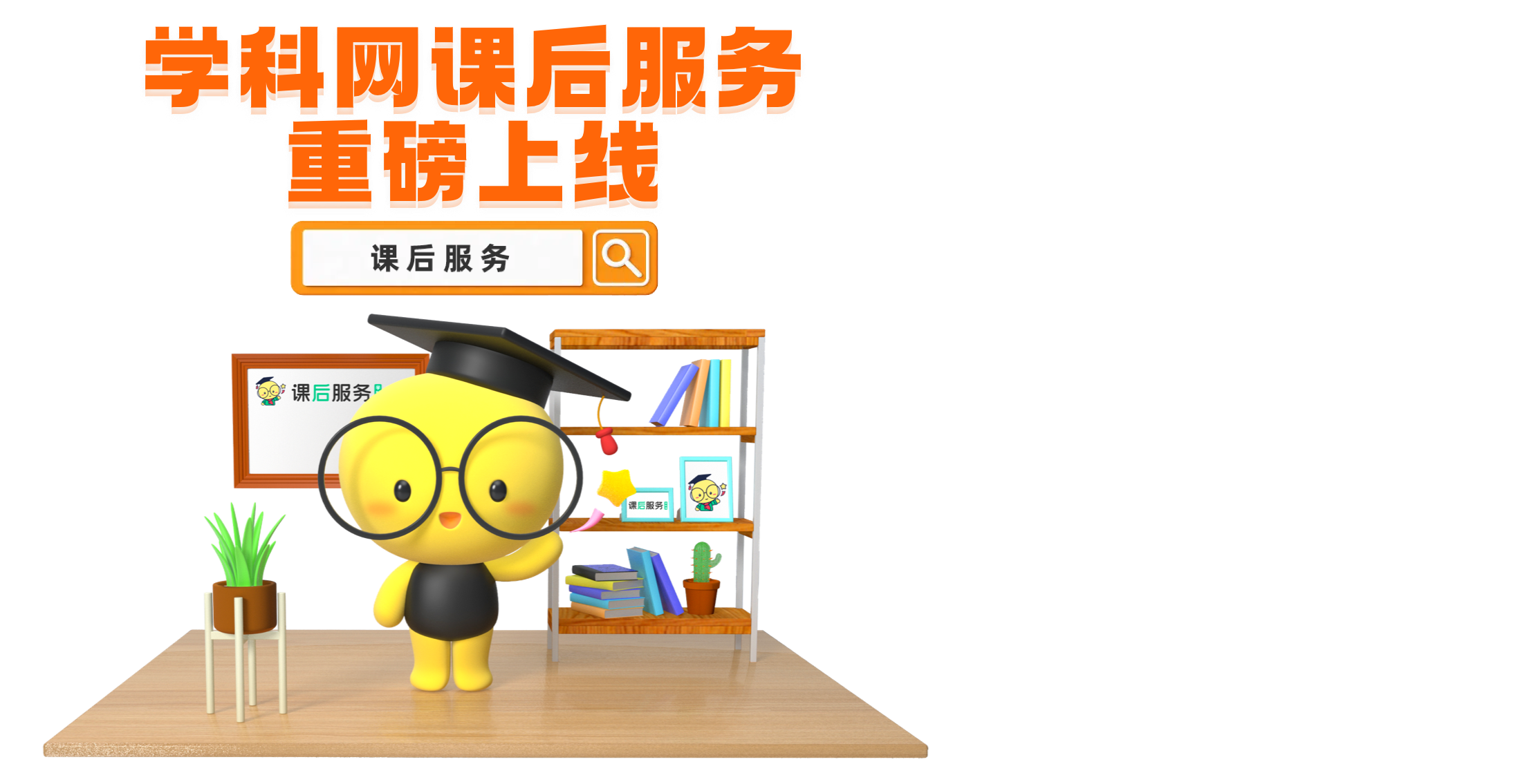 学科网3-2-1精品系列教学（文科）2014版（高中全套打包）