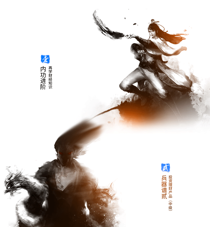 财道（全38集),第1张