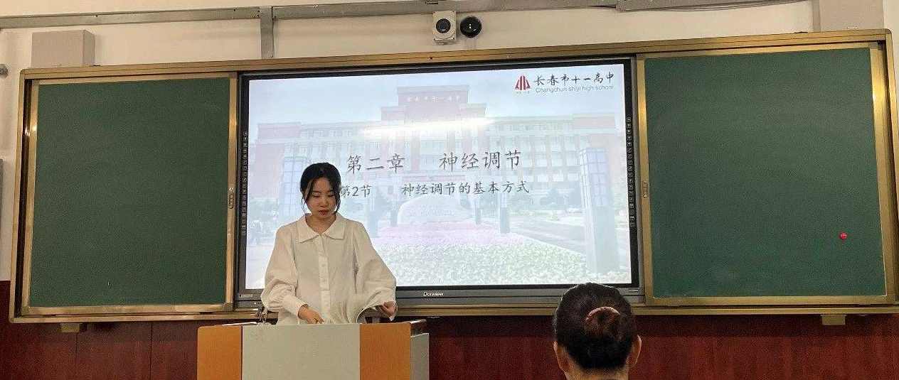 精华学校五一串讲 高中理科综合