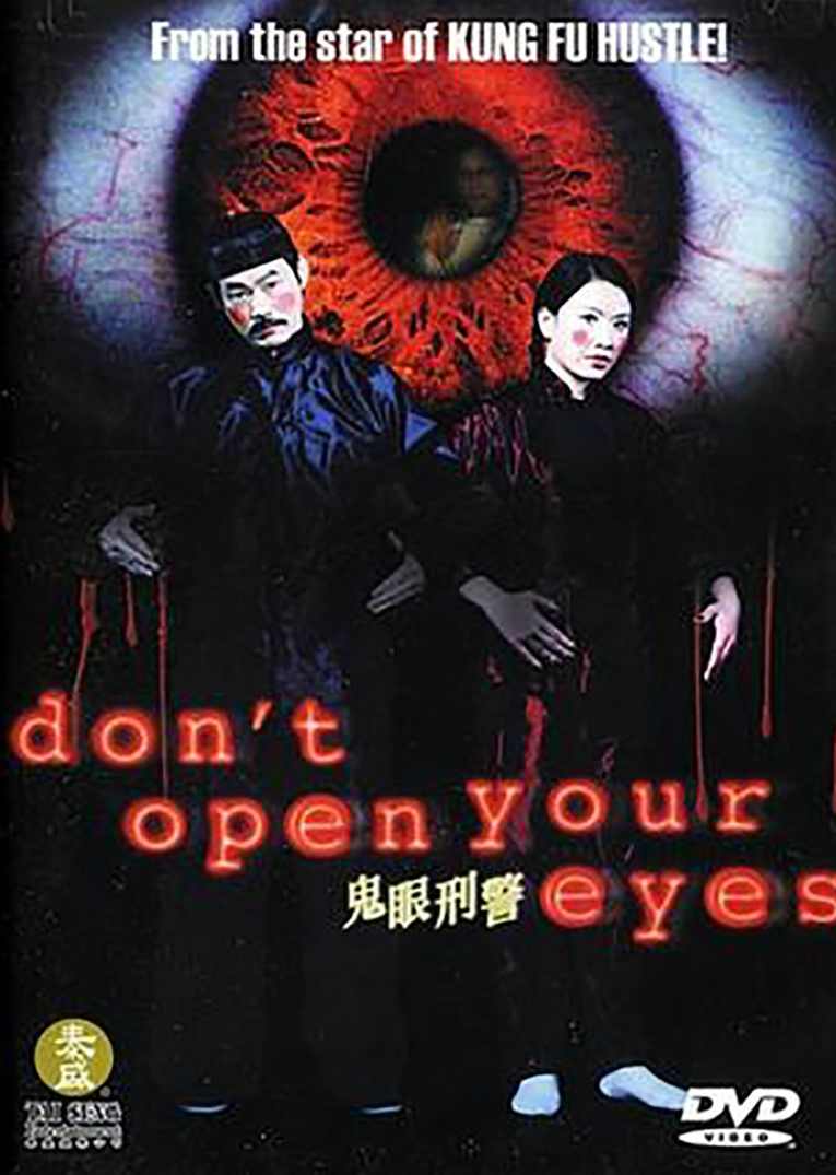 《刑警罗飞系列之鬼望坡、凶画等四本》播讲-罗飞