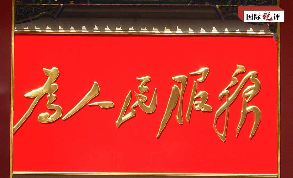 民主的细节（全集)(播音——阿柯)