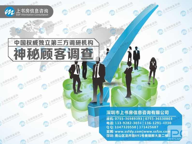 张云华 顾客的25个隐秘需求