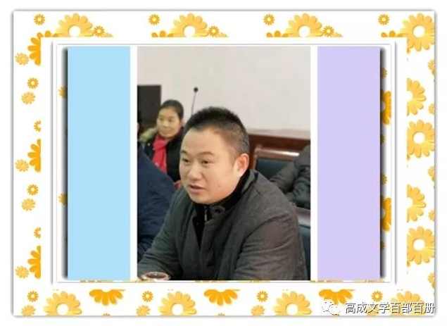 官路十八弯1-2部（全68集)