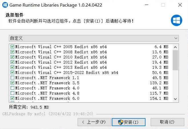 游戏常用运行库合集|Game Runtime Libraries,支持,网盘,第2张