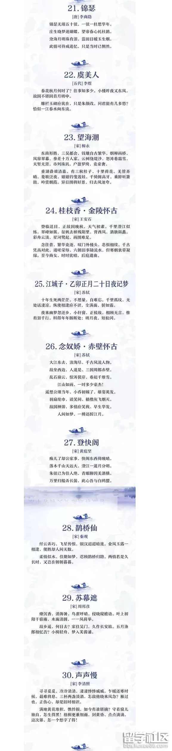 曲歌 高考语文考点强化新东方课程