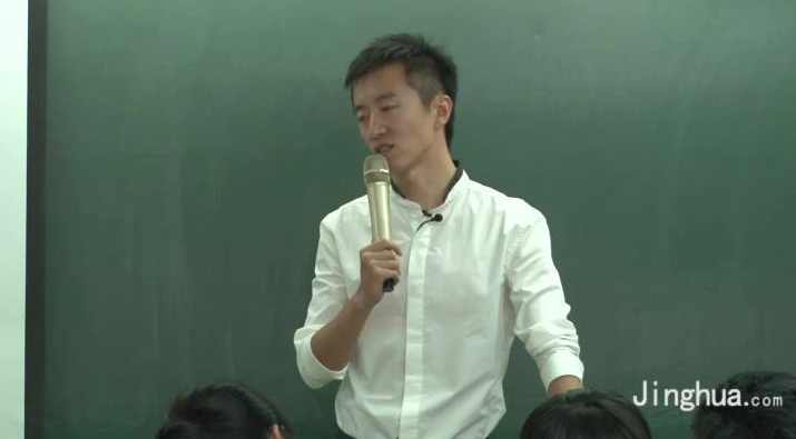 王丹宁 高中语文全套精华网教视频